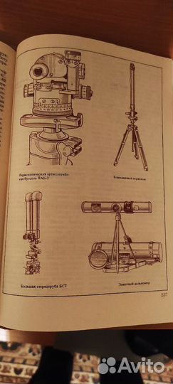 Книга об оружии