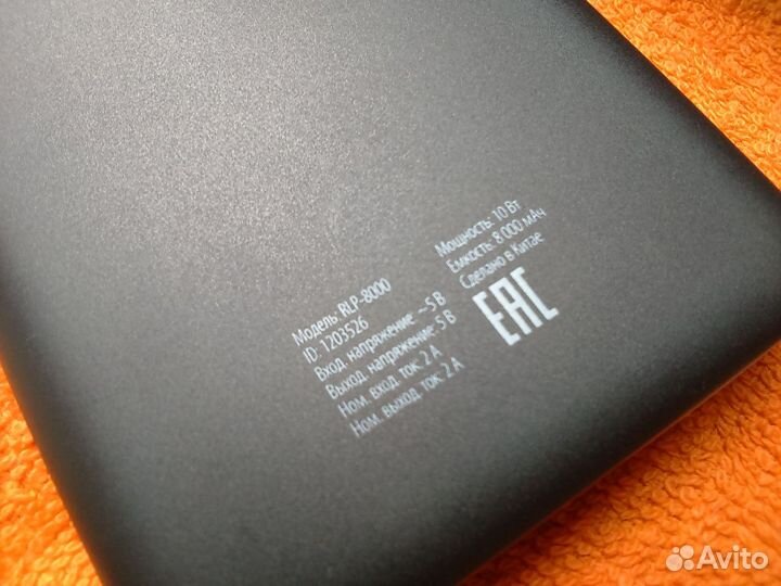 Power Bank 8000 buro