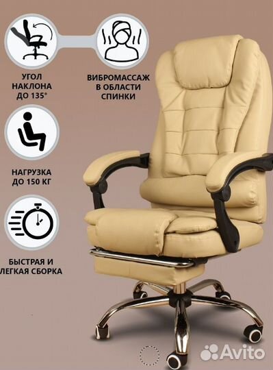 Офисное кресло новое