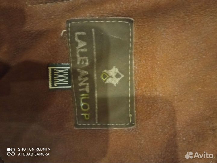 Дубленка мужская