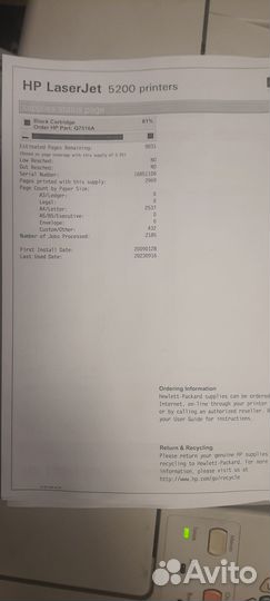 Принтер лазер.А3/А4 hp5200tn 3 лотка,сеть,поч. нов