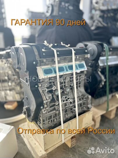 Двигатель SQR484F 2.0 Новый