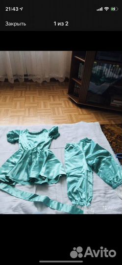 Костюмы для танцев