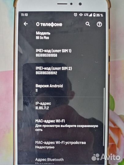 Xiaomi Mi 5S Plus, 4/64 ГБ
