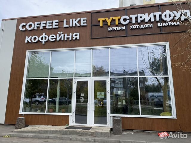 Продается бургерная купить в Оренбурге | Готовый бизнес и оборудование ...