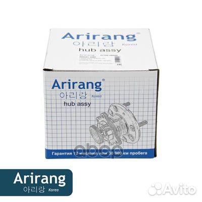 Ступица задняя/передняя