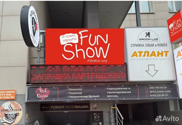 Организация праздников