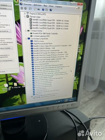 Системный блок intel core quard 2