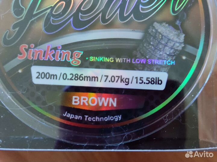 Леска рыболовная feeder