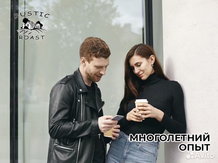 RusticRoast: рост через кофе