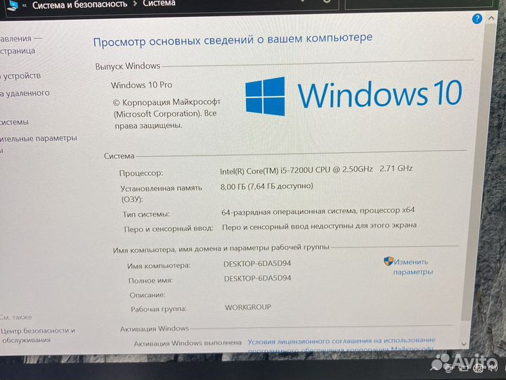 Lenovo thinkpad 13