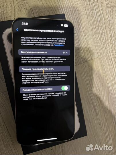 iPhone 13 Pro Max, 128 ГБ