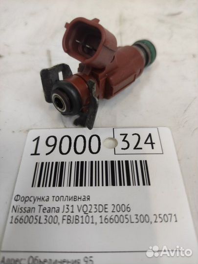 Форсунка топливная Nissan Teana J31 VQ23DE 2006