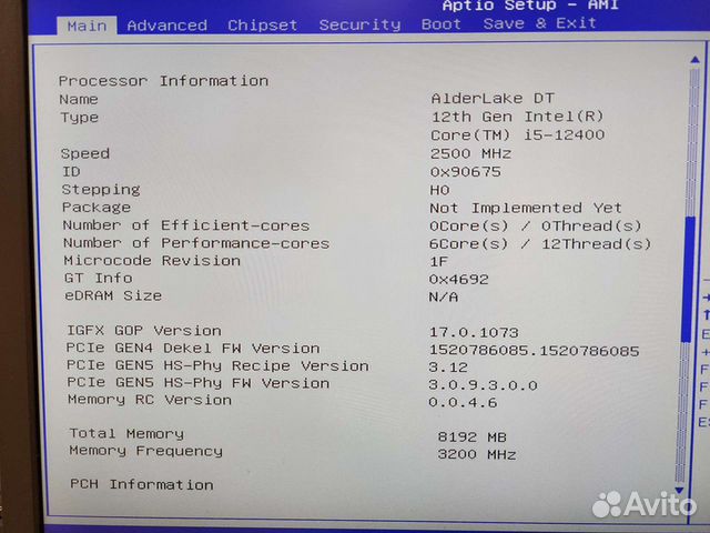 Моноблок Гравитон М52И Intel Core i5 12400 объявление продам