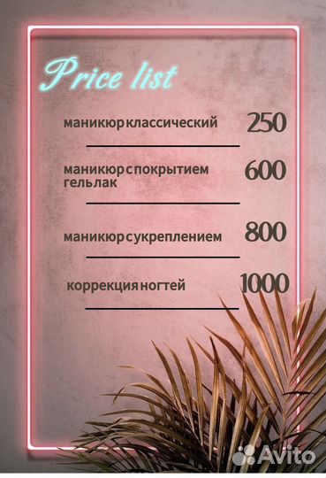 Маникюр, укрепление, коррекция