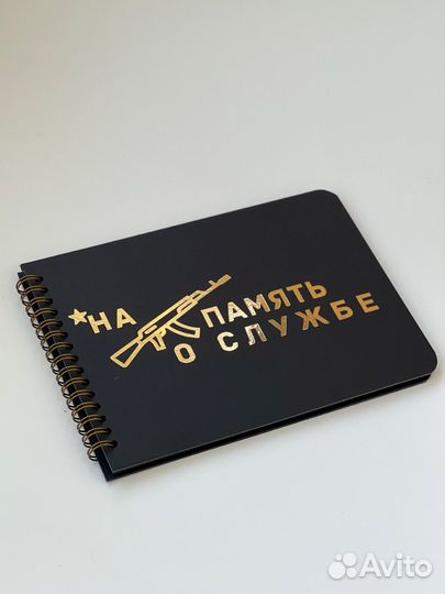 Дембельский альбом, дмб фотоальбом