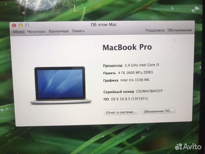 Apple MacBook Pro 13