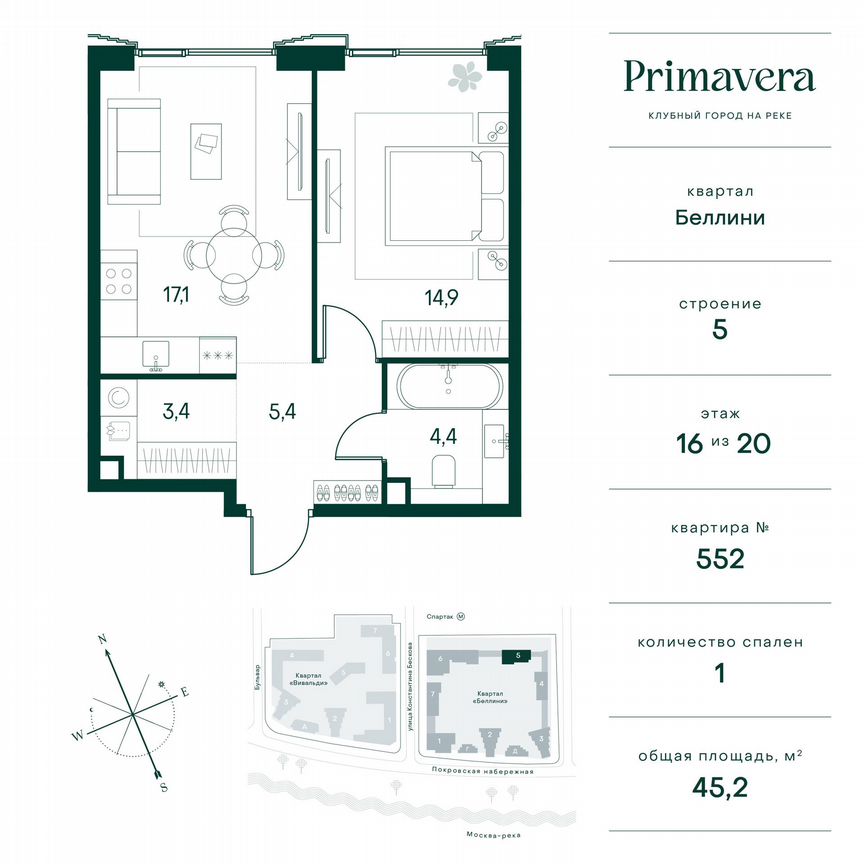 1-к. квартира, 45,2 м², 16/20 эт.