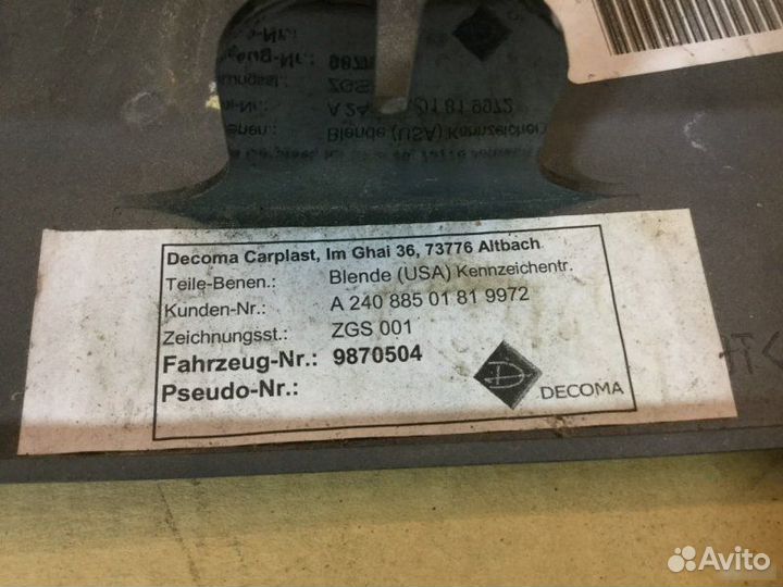 Накладка переднего бампера Mercedes Benz