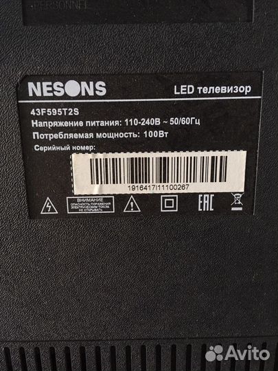 Телевизор LED - nesons 43F595T2S