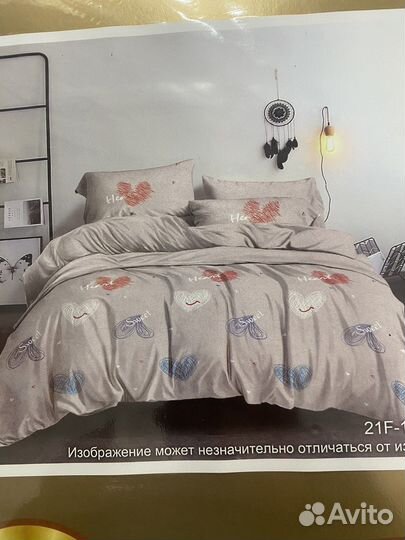 Белье постельное комплект