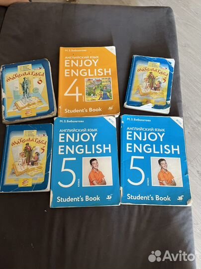 Книги школьные