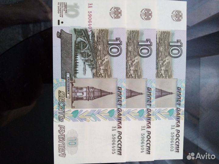 Новые купюры, с красивыми порядковыми номерами