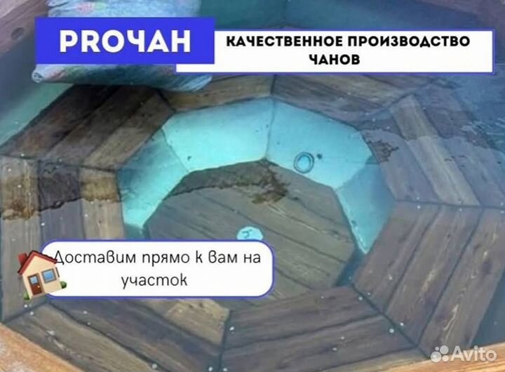 Банный чан любых размеров отправим уже завтра