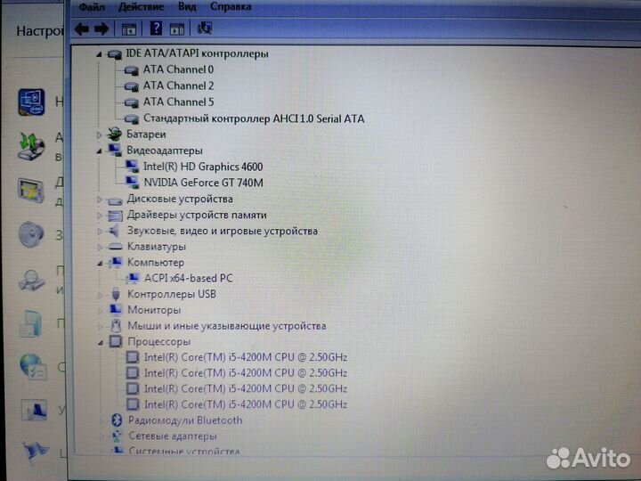 Ноутбук dns, торг