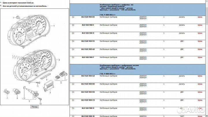 Датчик скорости новый Audi A3(8L) /Bora/Caddy/Golf
