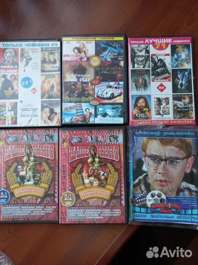 Dvd фильмы