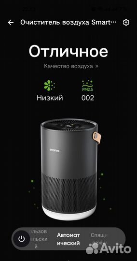 Очиститель воздуха xiaomi smartmi