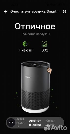 Очиститель воздуха xiaomi smartmi