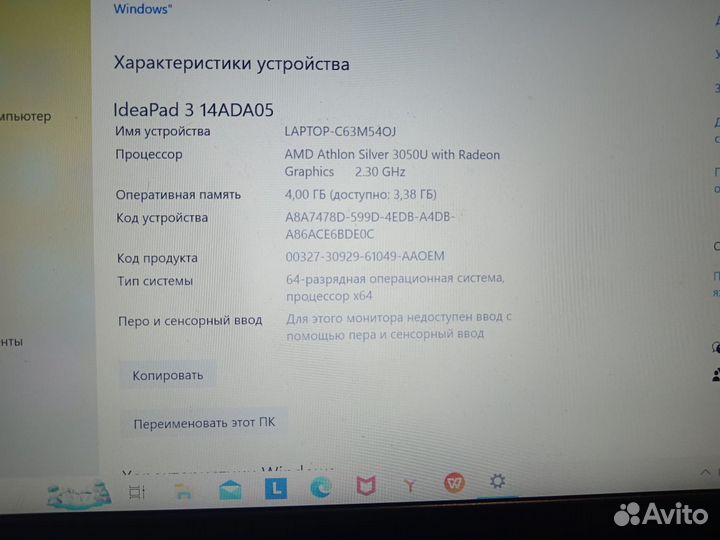 Ноутбук lenovo 14ada05