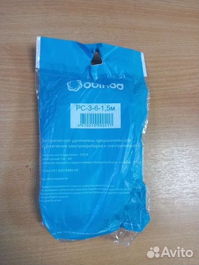 Сетевой фильтр 1,5 метра