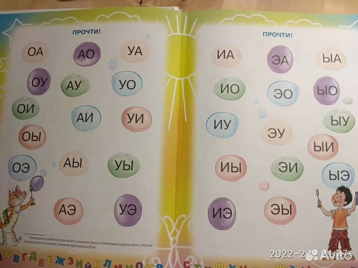 Олеся Жукова 