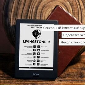 Onyx boox livingstone 2 премиум E-ink читалка