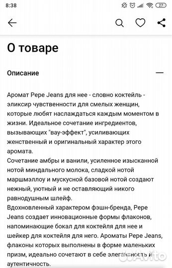 Туалетная вода Pepe Jeans