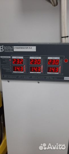 Услуги электрика