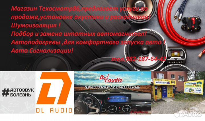 Полка задняя ваз 2171 акустическая 3 части