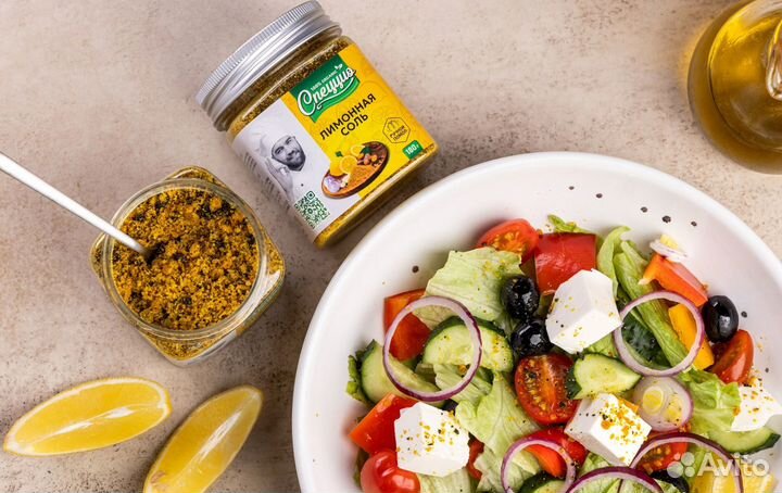 Специи\приправы с уникальным составом. Опт