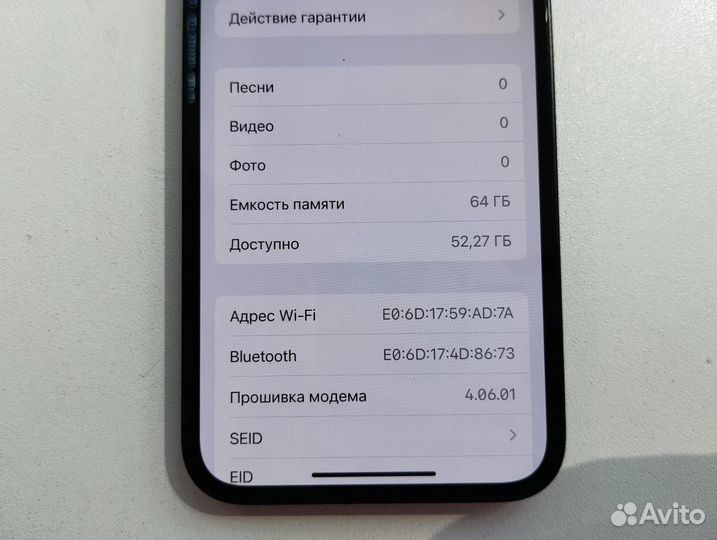 Телефон, Apple iPhone 12 mini 64 гб