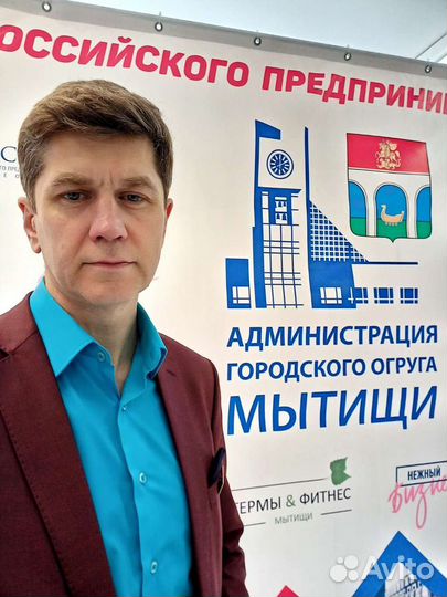 Синхронный переводчик