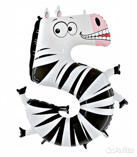 Воздушный шар цифра 5 Зебра 41 см новый