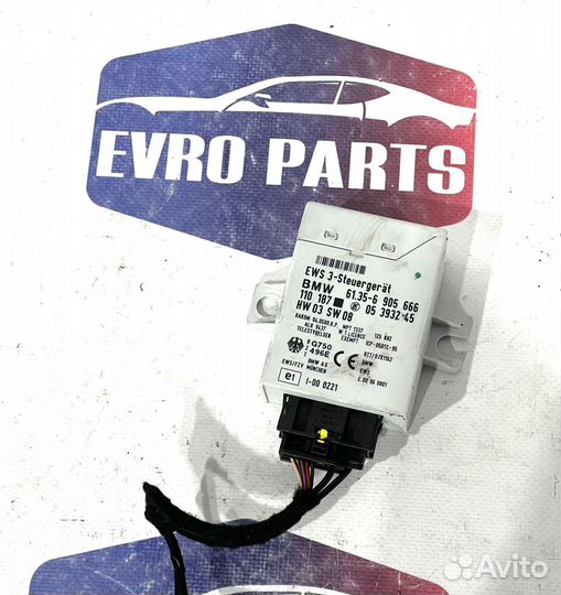 Иммобилайзер / блок ews BMW E-39