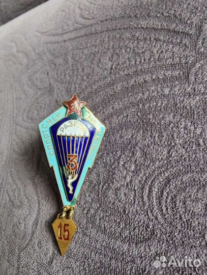 Значки СССР