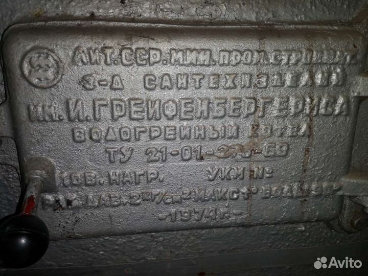 Твердотопливные котлы бу