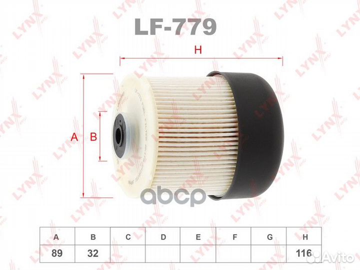 Фильтр топливный LF779 lynxauto
