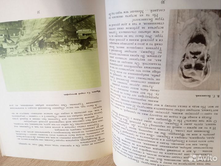 Середина столетия. И.Смольников