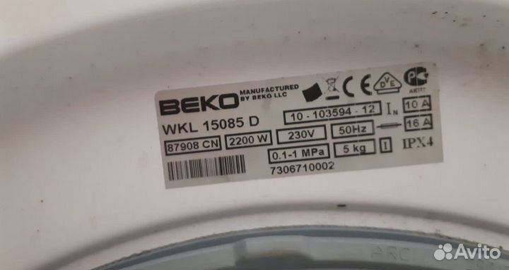 Ремонт стиральных и посудомоечных машин